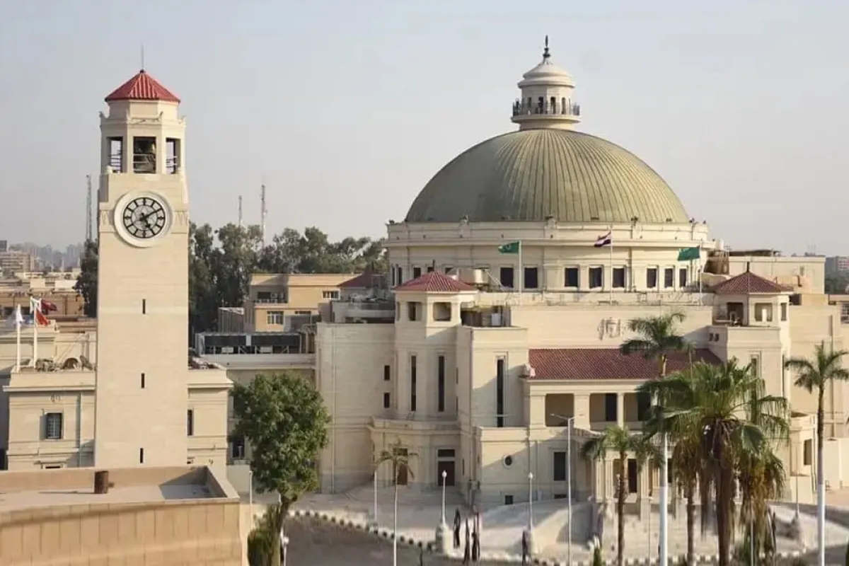 جامعة القاهرة- الصورة من حساب الجامعة على الفيسبوك