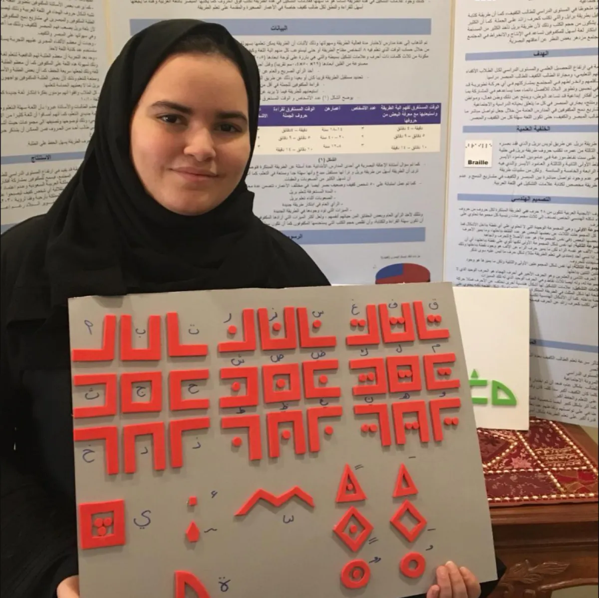 تالا أبو النجا