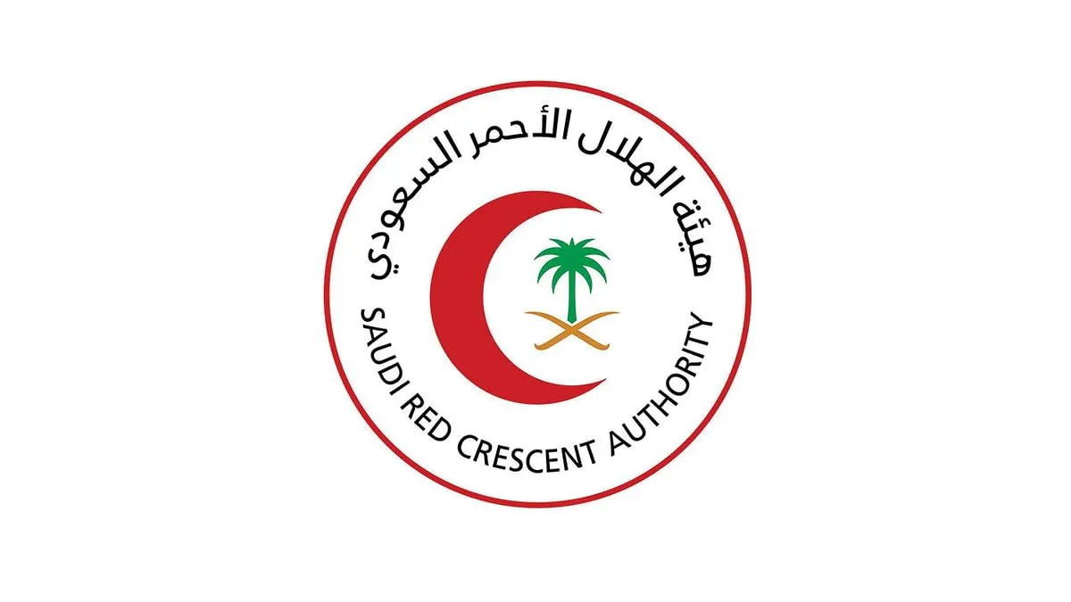 هيئة الهلال الأحمر السعودي