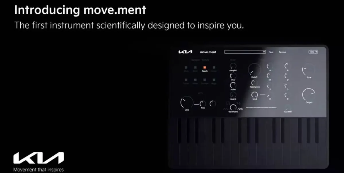 كيا تطلق أول أداة موسيقية رقمية مبتكرة لإلهام قائدي طرازاتها الجديدة