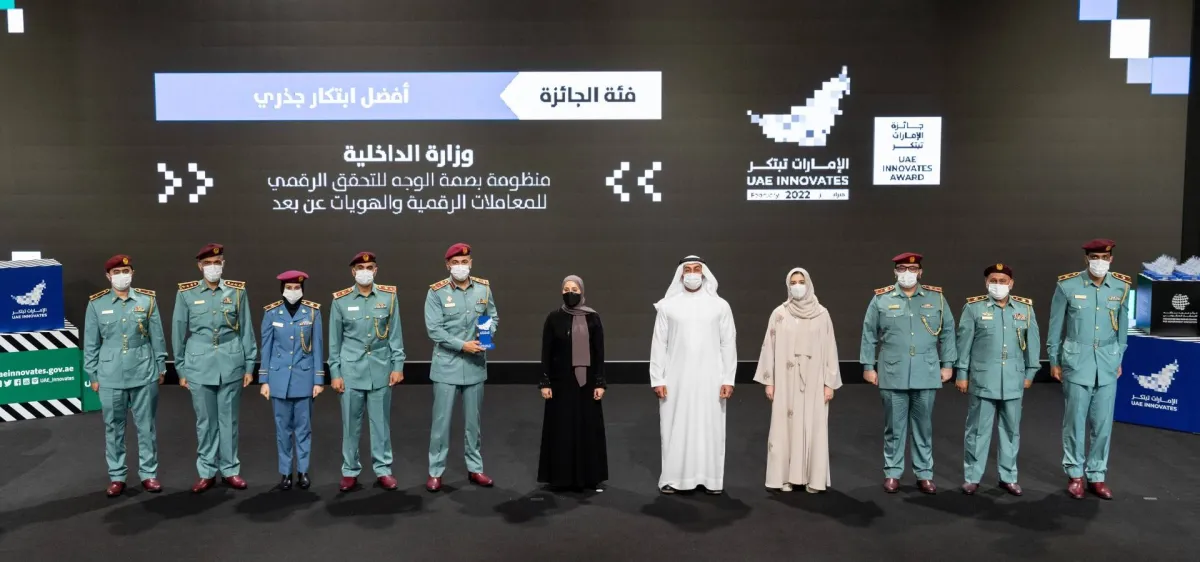 8 جهات حكومية فائزة. الصورة من "وام"