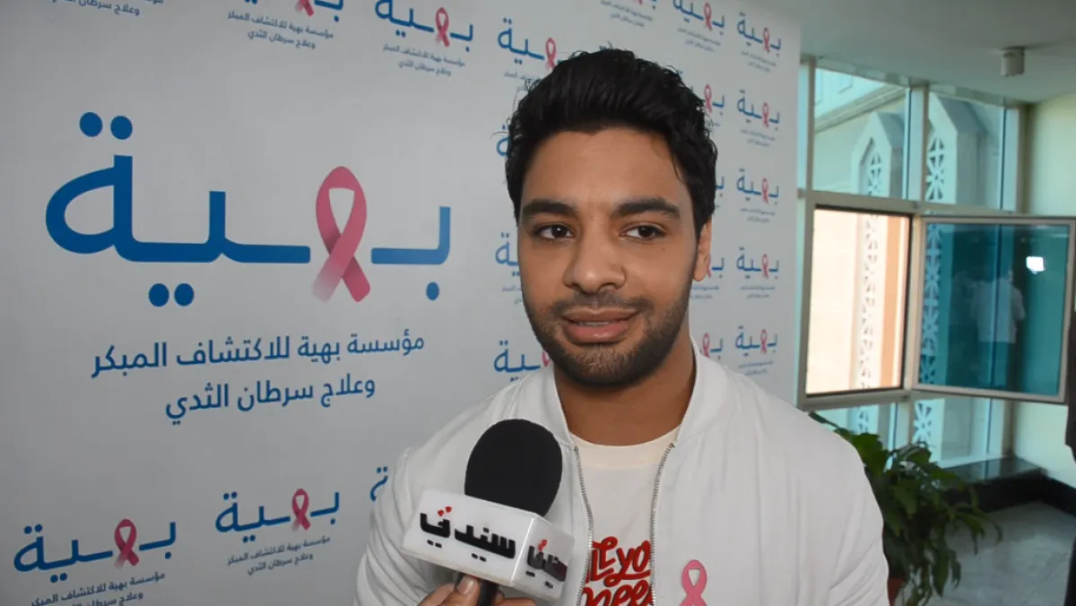 المطرب أحمد جمال خلال لقاء كاميرا سيدتي به خلال زيارته الأخيرة لمستشفى بهية لعلاج مريضان سرطان الثدي - تصوير محمد عربي