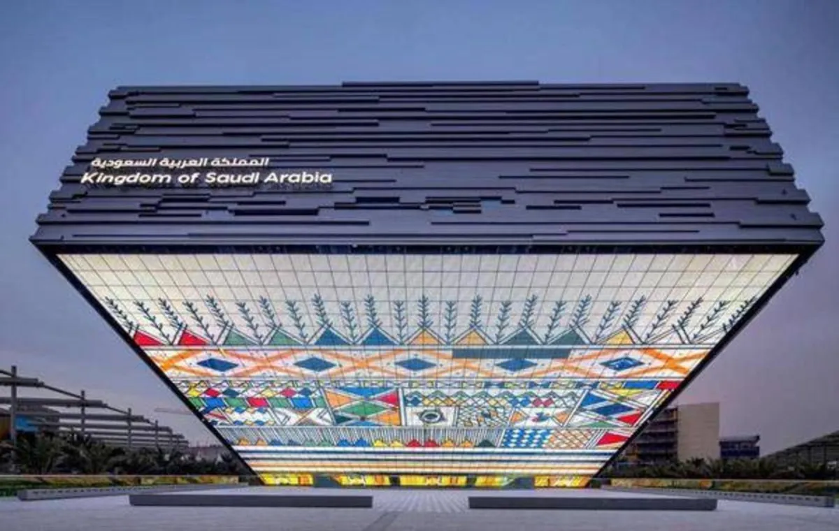 الجناح السعودي في إكسبو دبي