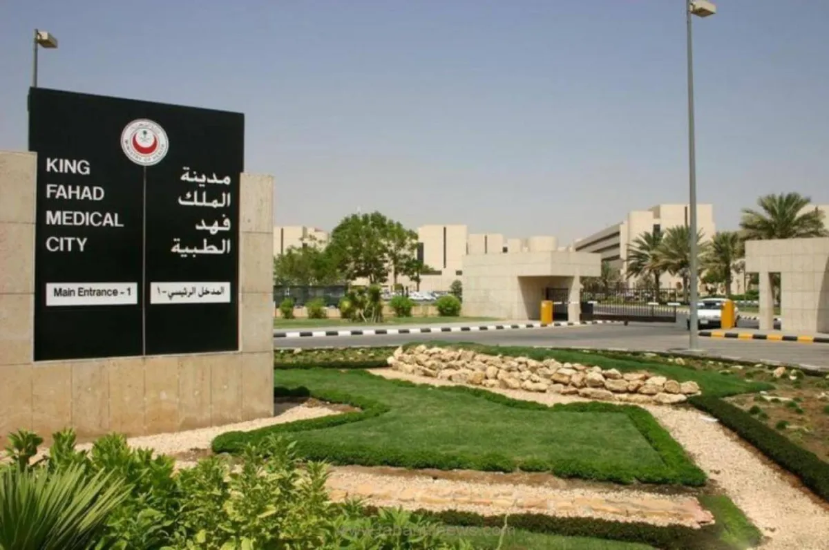  فهد الطبية تكشف عن أعراض نشاط الغدة الدرقية.. و 3 طرق للعلاج