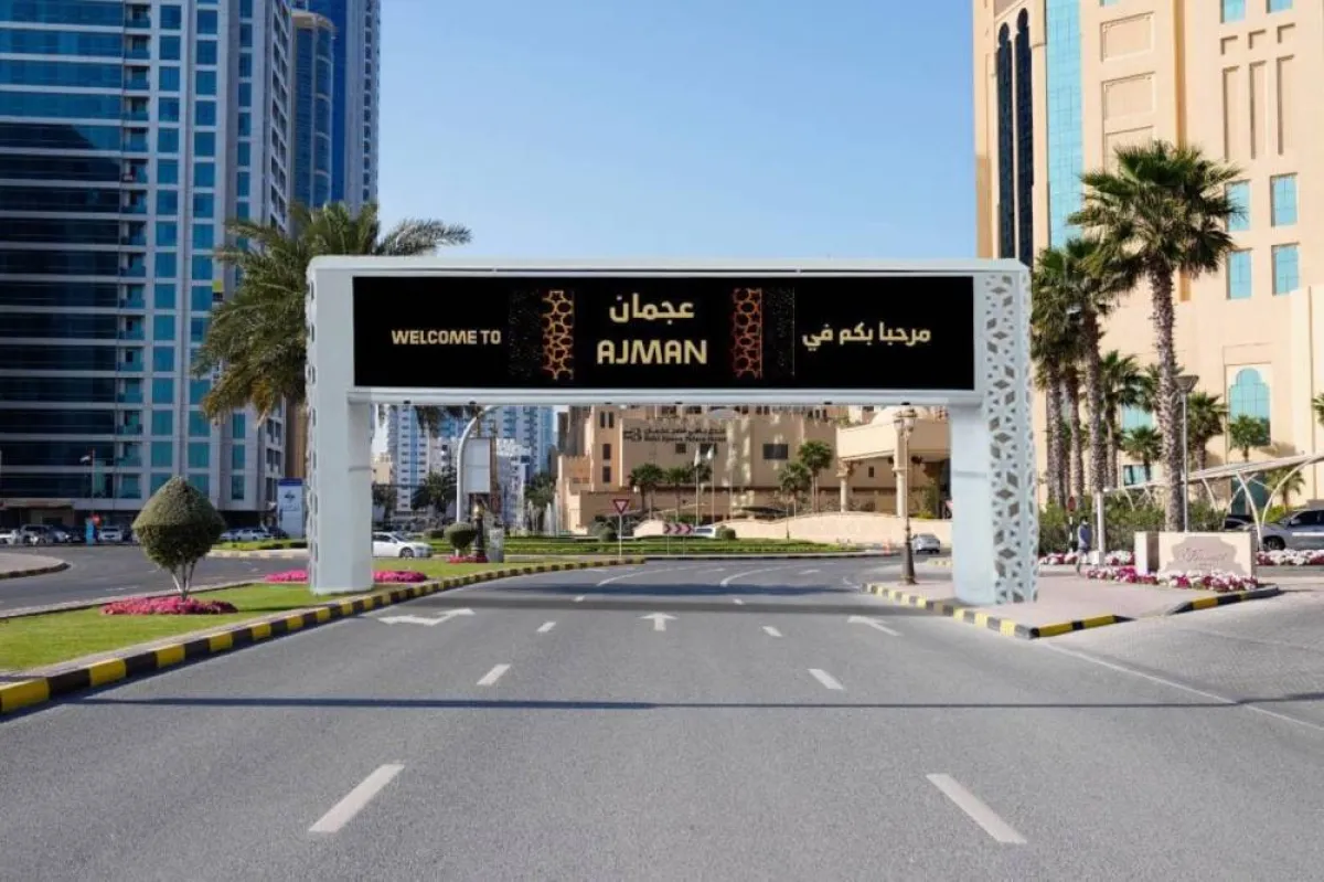 تدشين مشروع البوابات الذكية - الصورة من وام