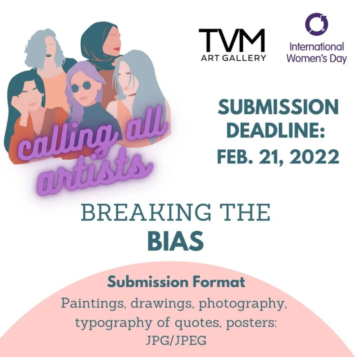 معرض كسر التحيز