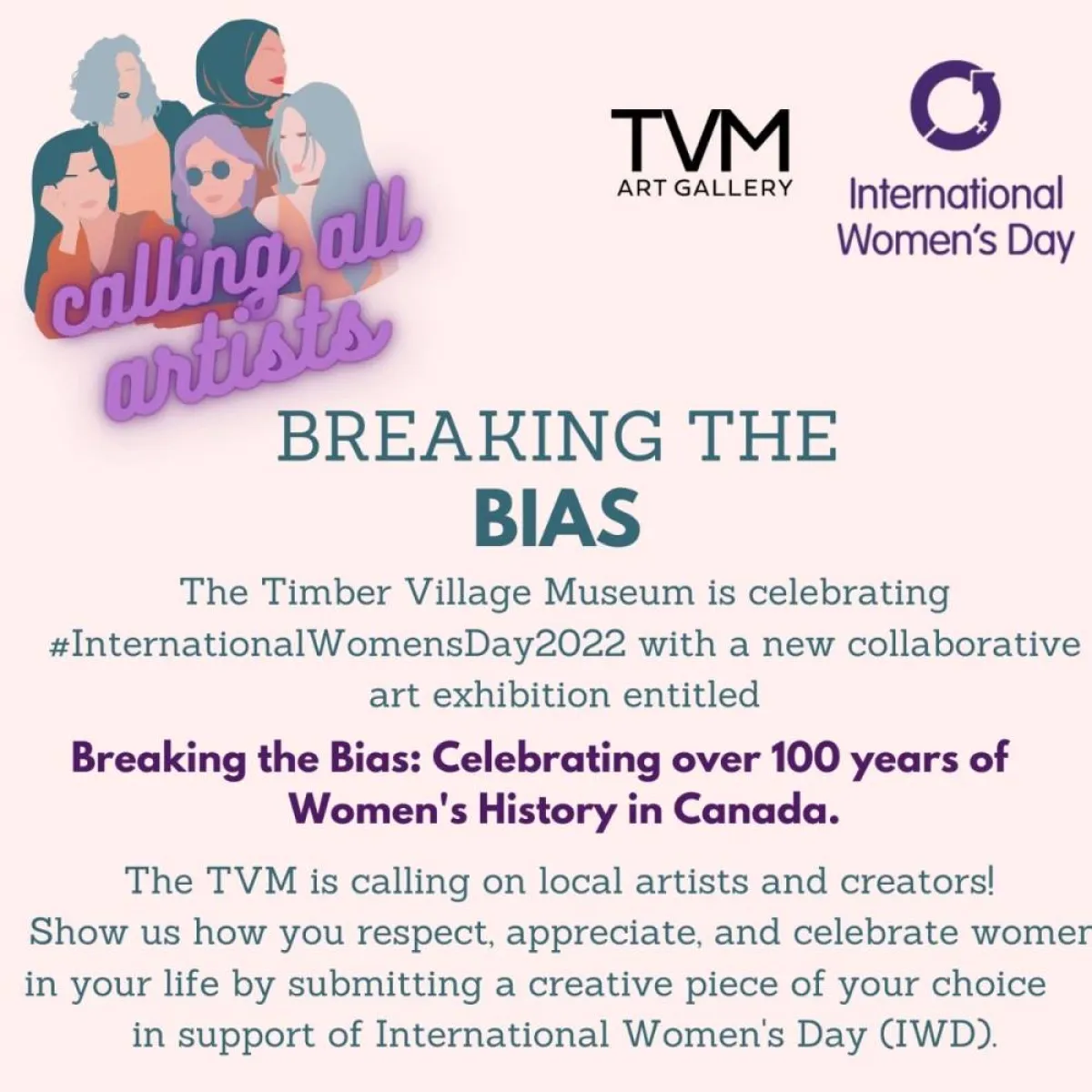 معرض كسر التحيز