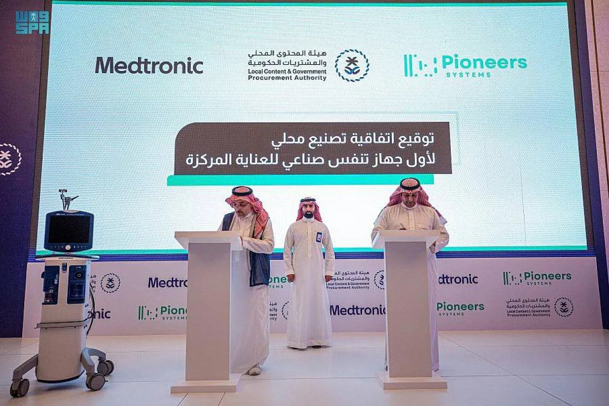 أثناء توقيع الاتفاقية