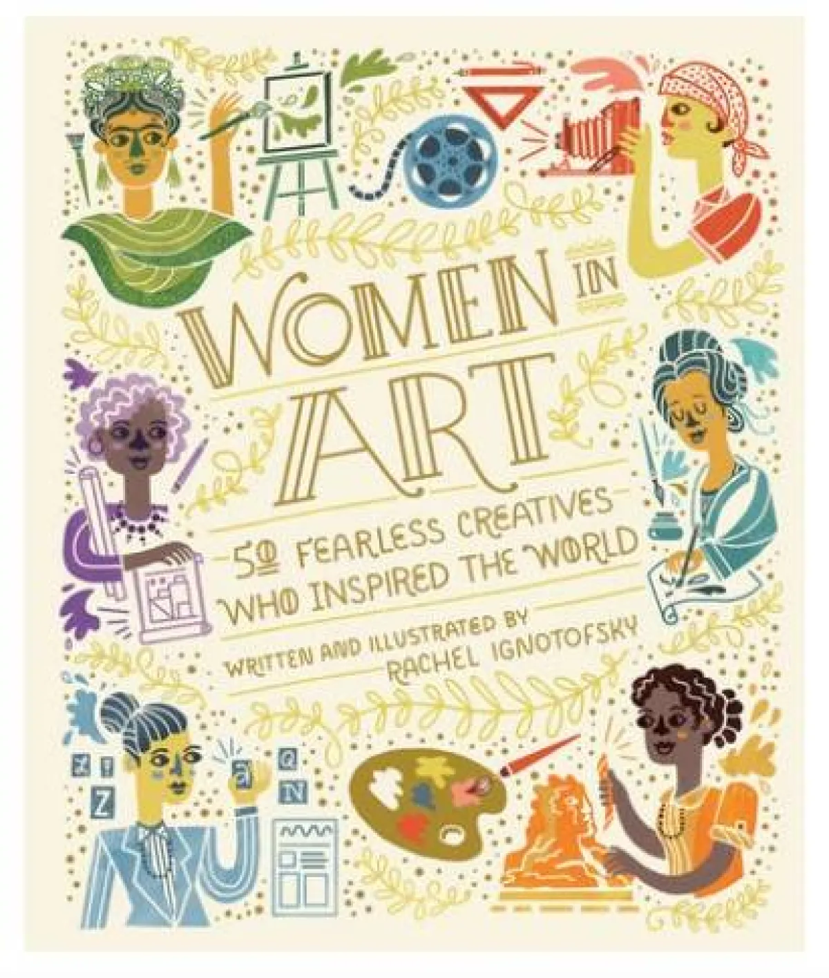 كتب عن التمكين الفني للنساء