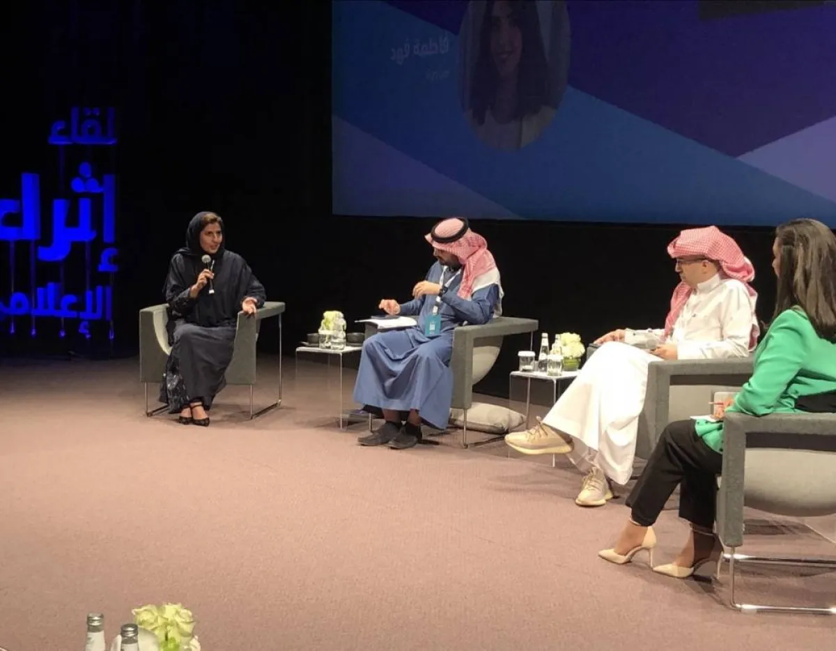 رئيسة تحرير مجلة سيدتي ومجلة الجميلة لمى الشثري خلال لقاء إثراء الإعلامي