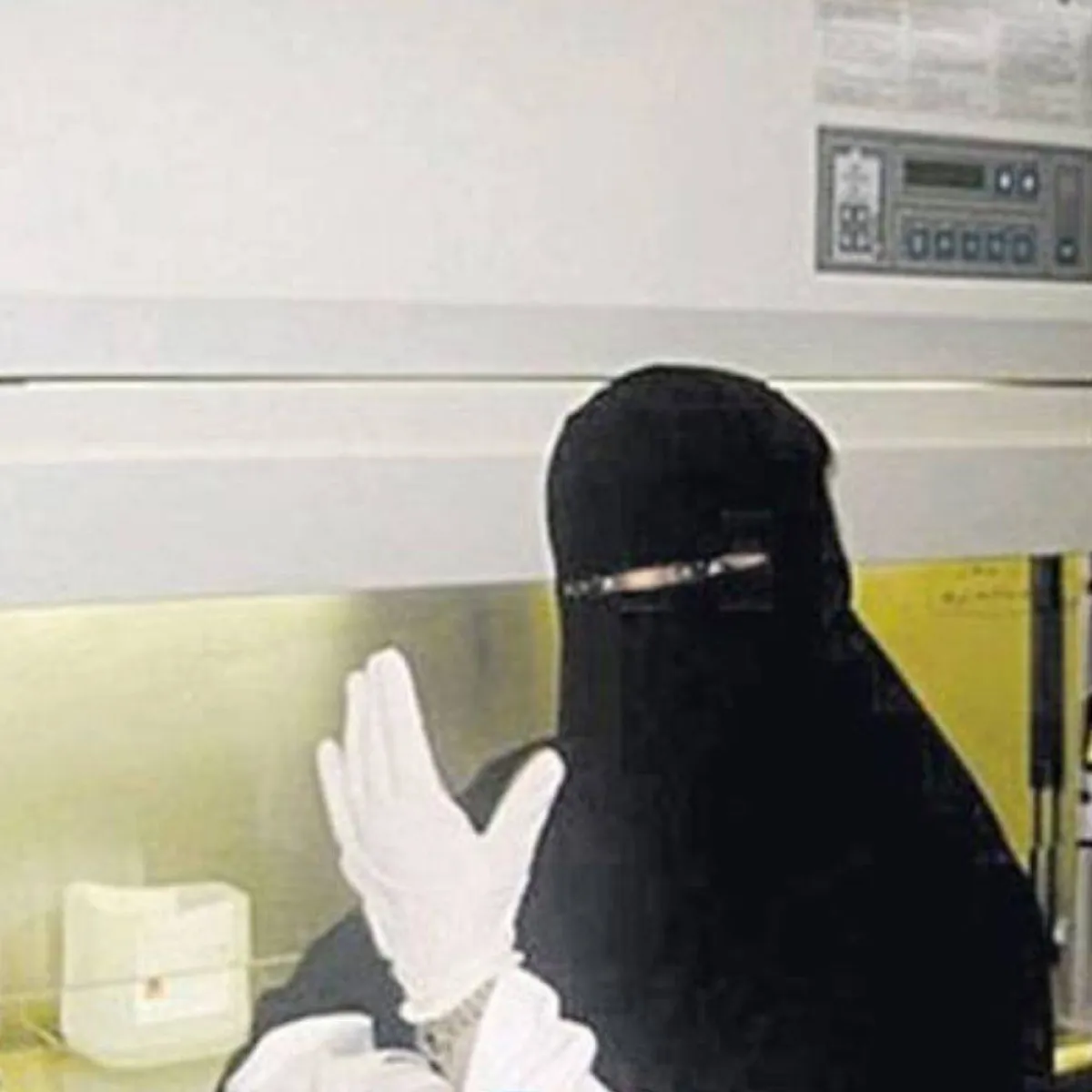 صورة تُظْهِر العالمة ريم الطويرقي -من حساب العالمة على تويتر