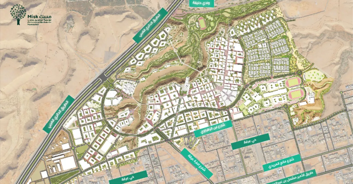 مؤسسة "مسك" تنشر تفاصيل مخطط مدينة الأمير محمد بن سلمان غير الربحية - الصورة من الموقع الإلكتروني للمؤسسة