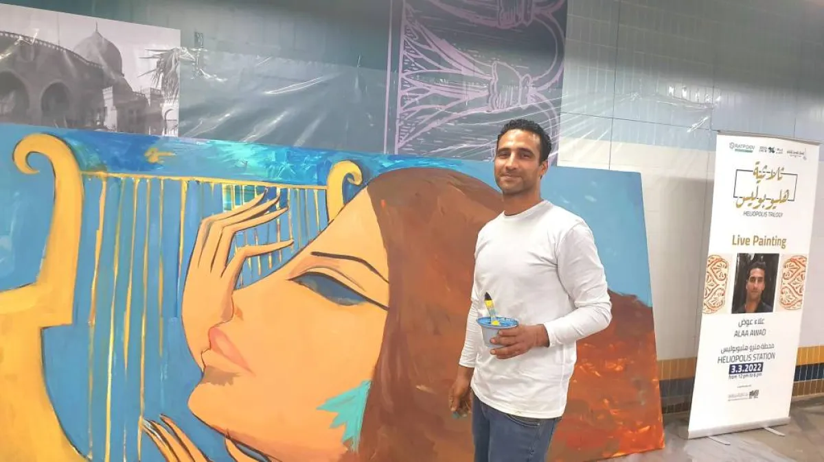 لأول مرة معرض (ناس من هليوبوليس ) بمحطة مترو الانفاق 