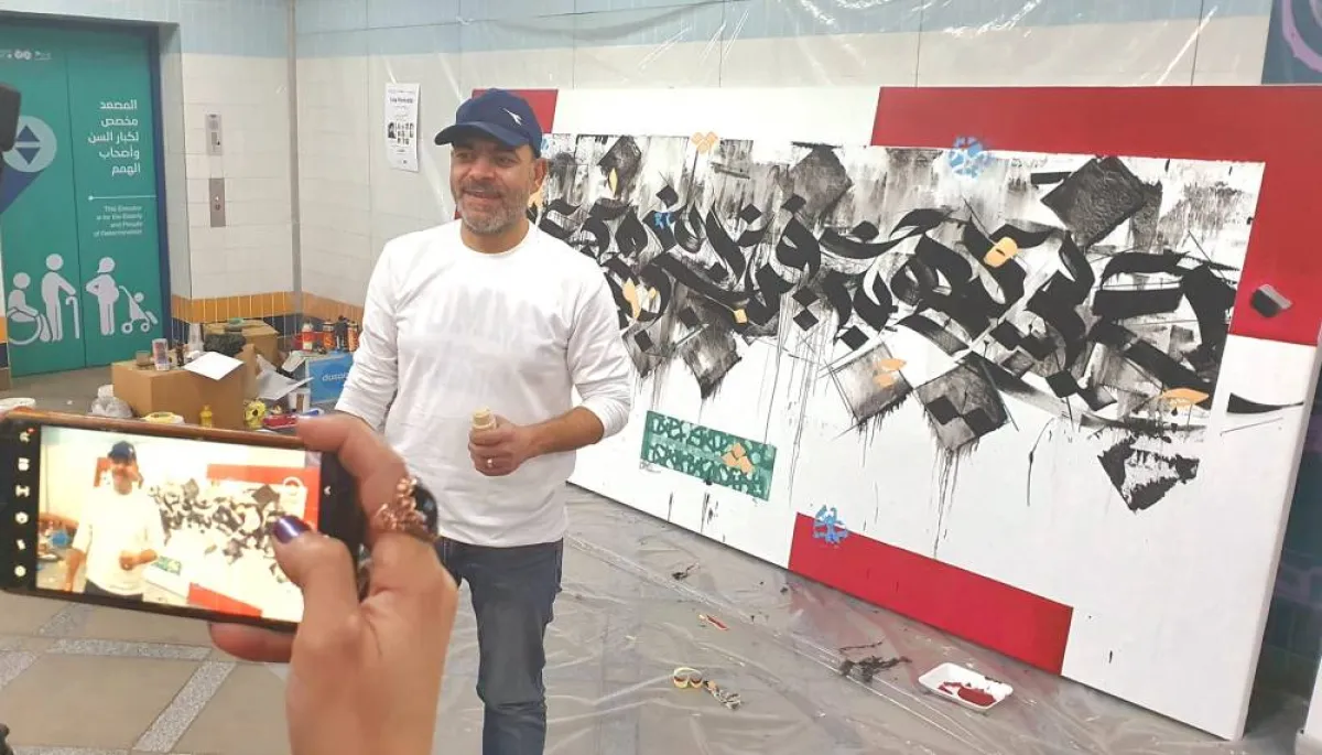 لأول مرة معرض (ناس من هليوبوليس ) بمحطة مترو الانفاق 