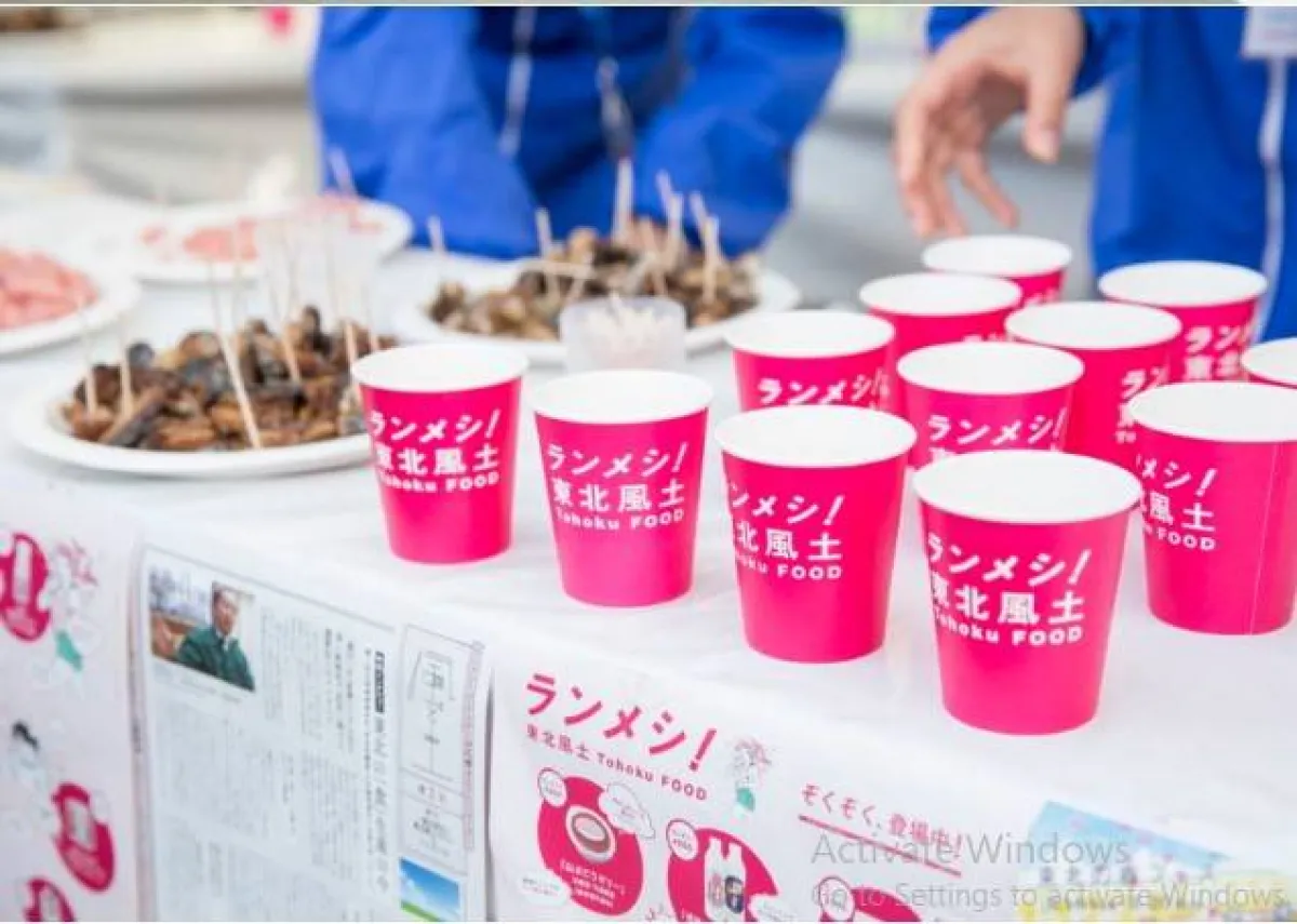 مهرجان توهوكو