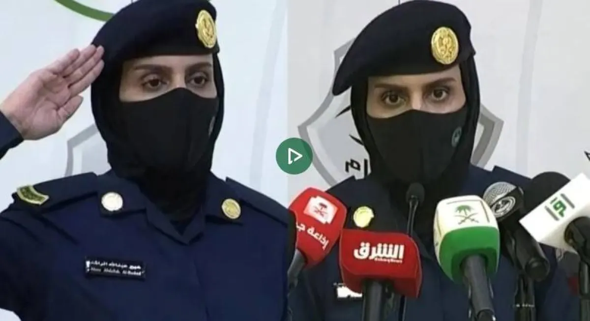 ضابطات من المملكة