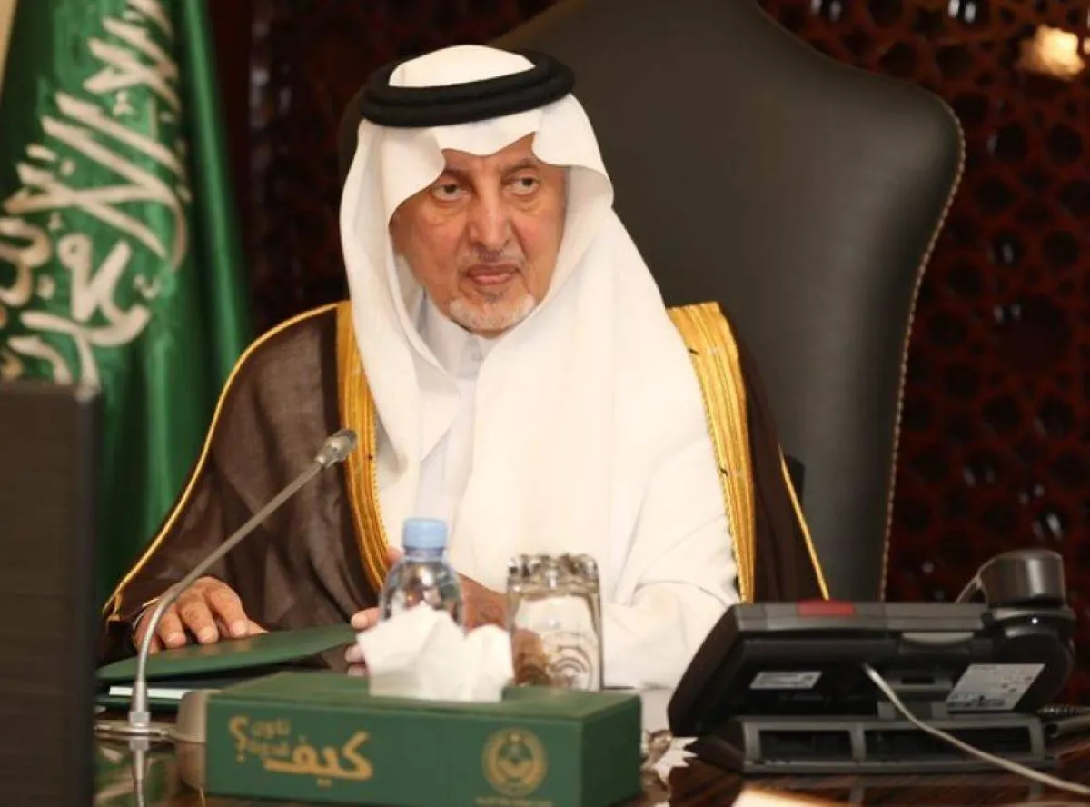 أمير منطقة مكة المكرمة