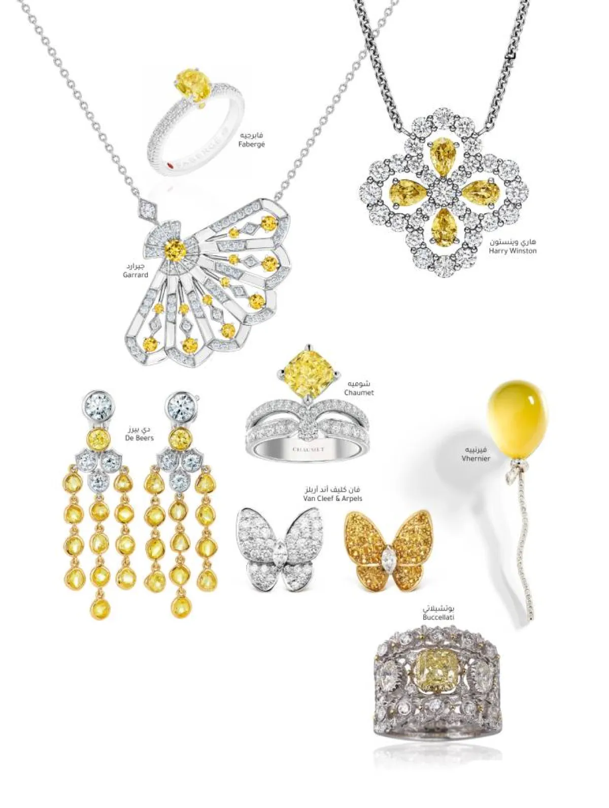 مجوهرات باللون الأصفر