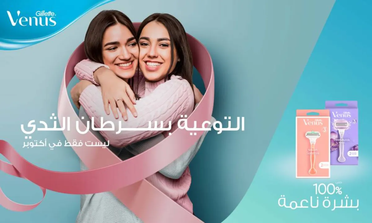 توعية المرأة 