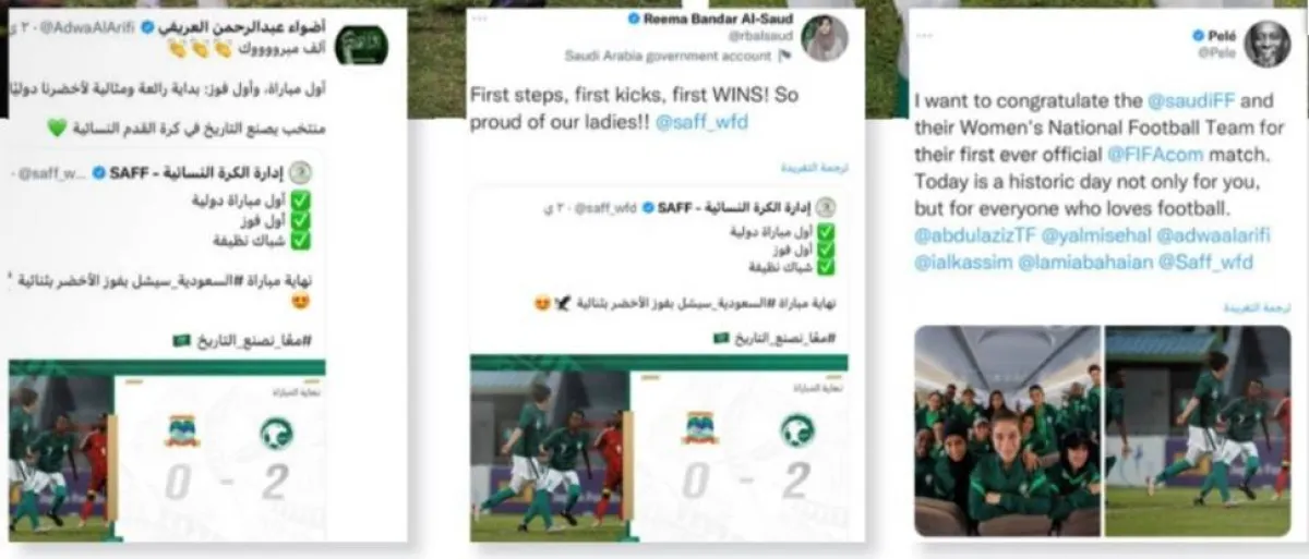 ردات الفعل حول فوز المنتخب السعودي