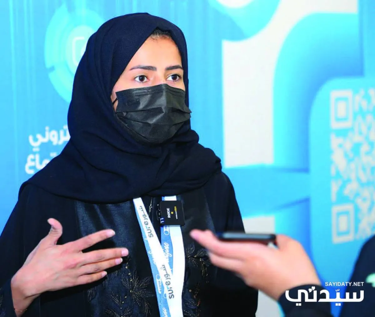 معارض سعودية