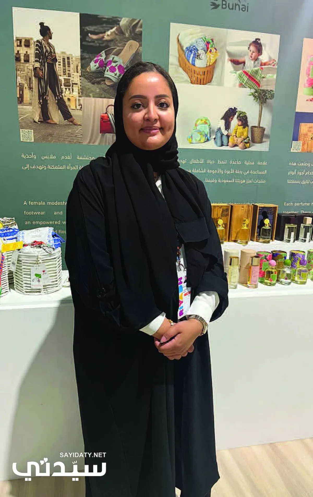 تصاميم سعودية