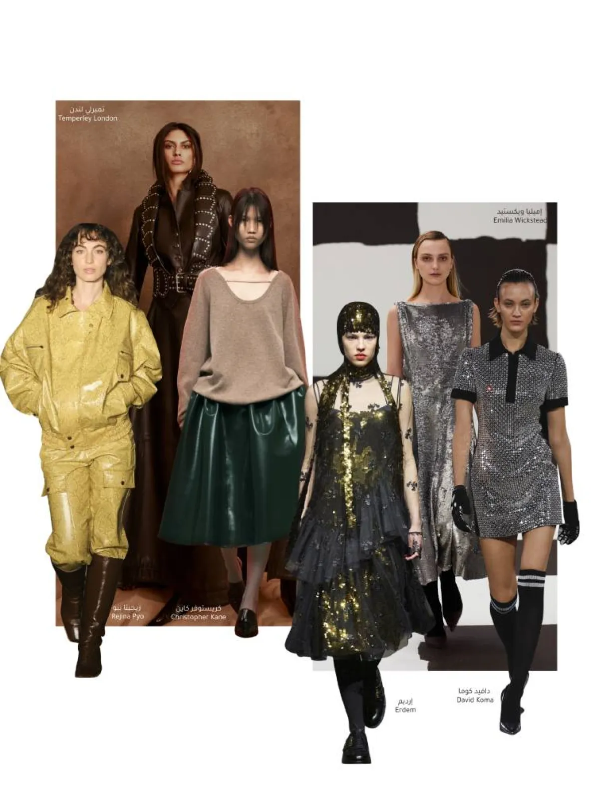 أسبوع الموضة في لندن