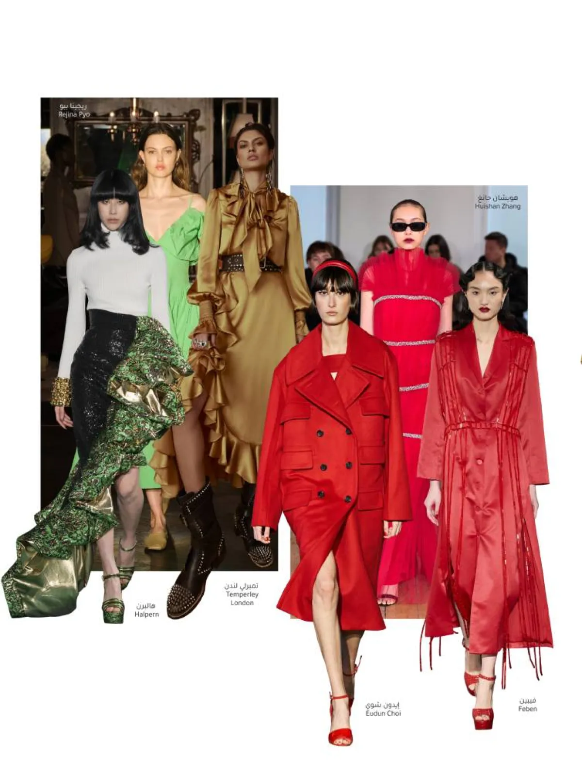 أزياء في لندن