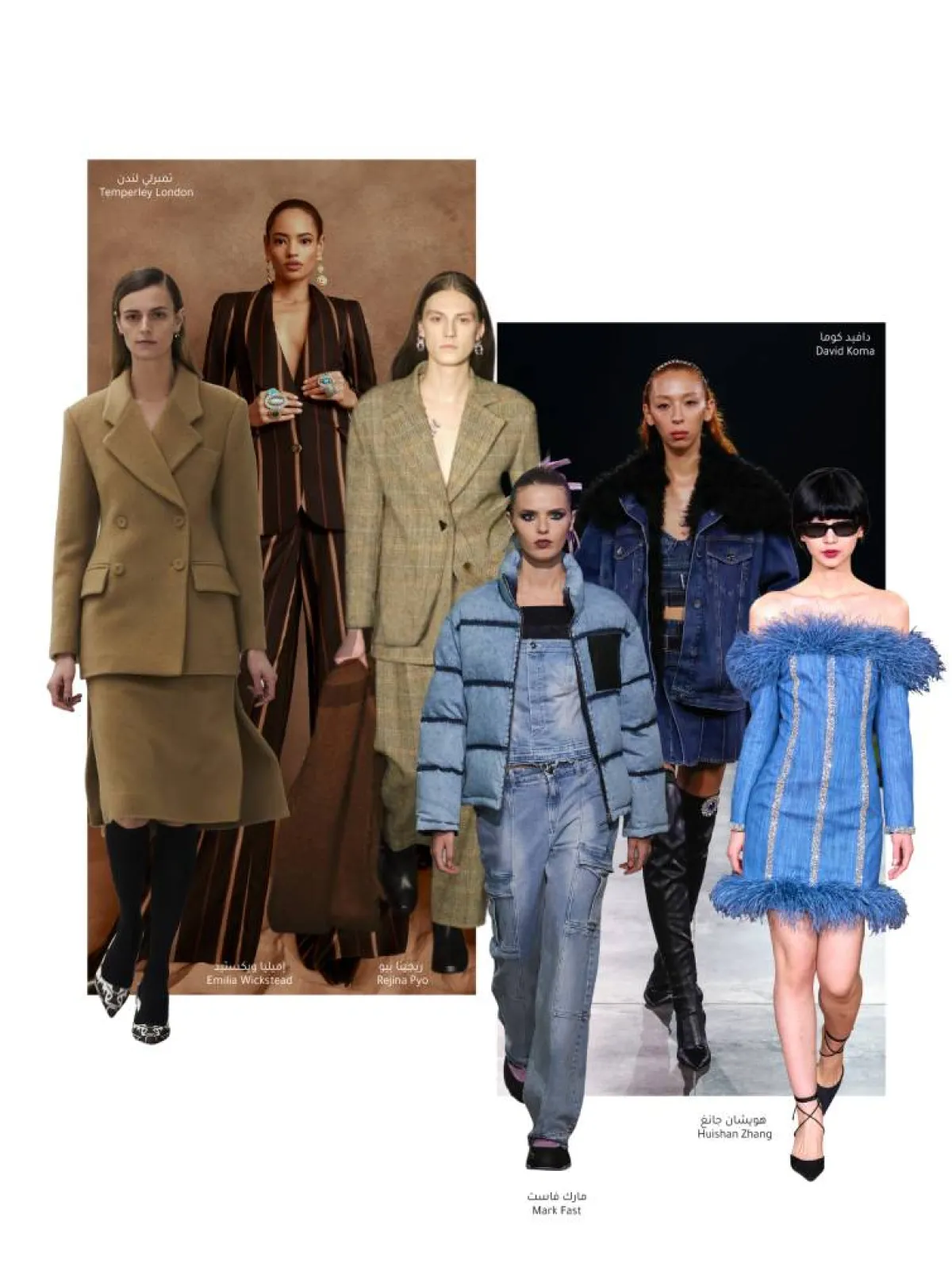 أزياء من اسبوع الموضة في لندن