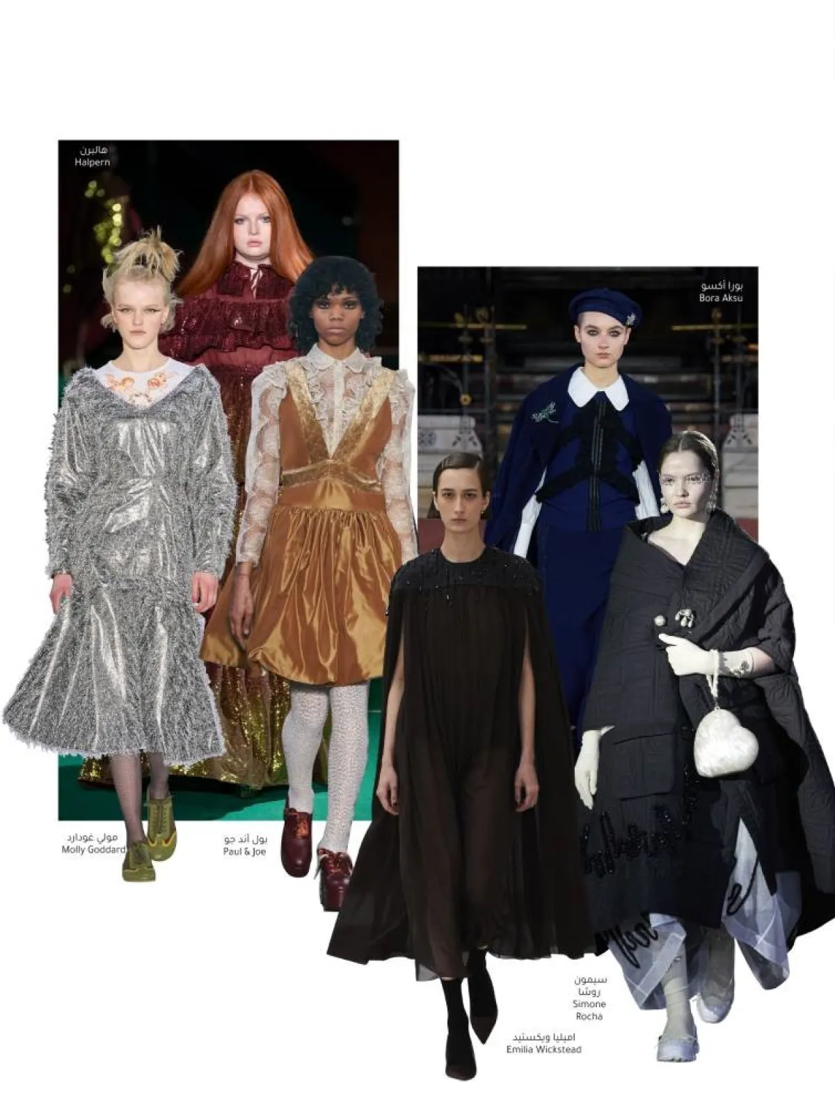 تصاميم أسبوع الموضة في لندن