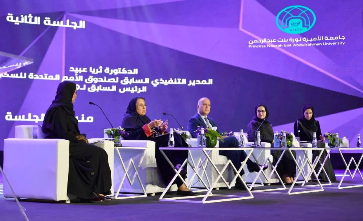 جلسة الحوار الثانية