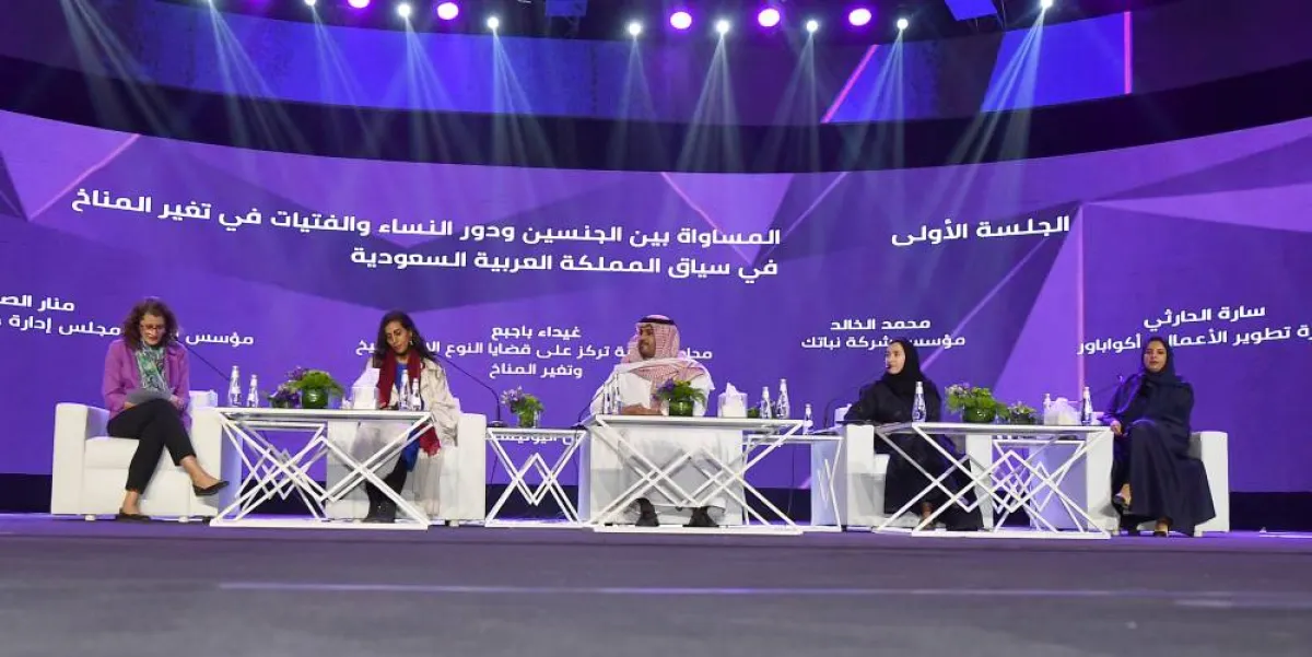 جلسة الحوار الاولى