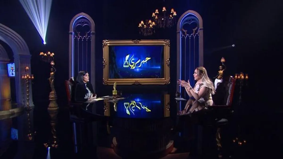 حورية فرغلي خلال استضافتها في الحلقة - الصورة من حساب حورية على فيسبوك