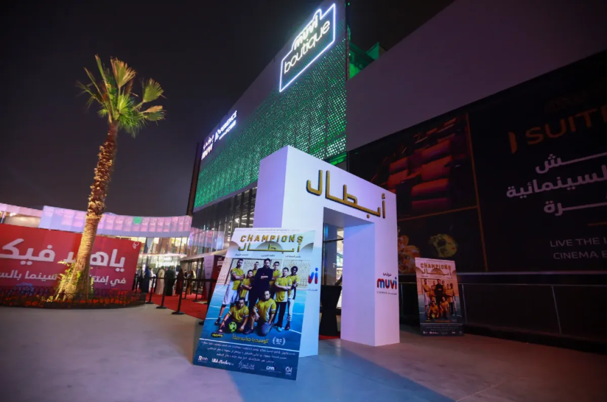 من العرض الخاص للفيلم - الصورة من المسؤول الإعلامي لفيلم "أبطال"