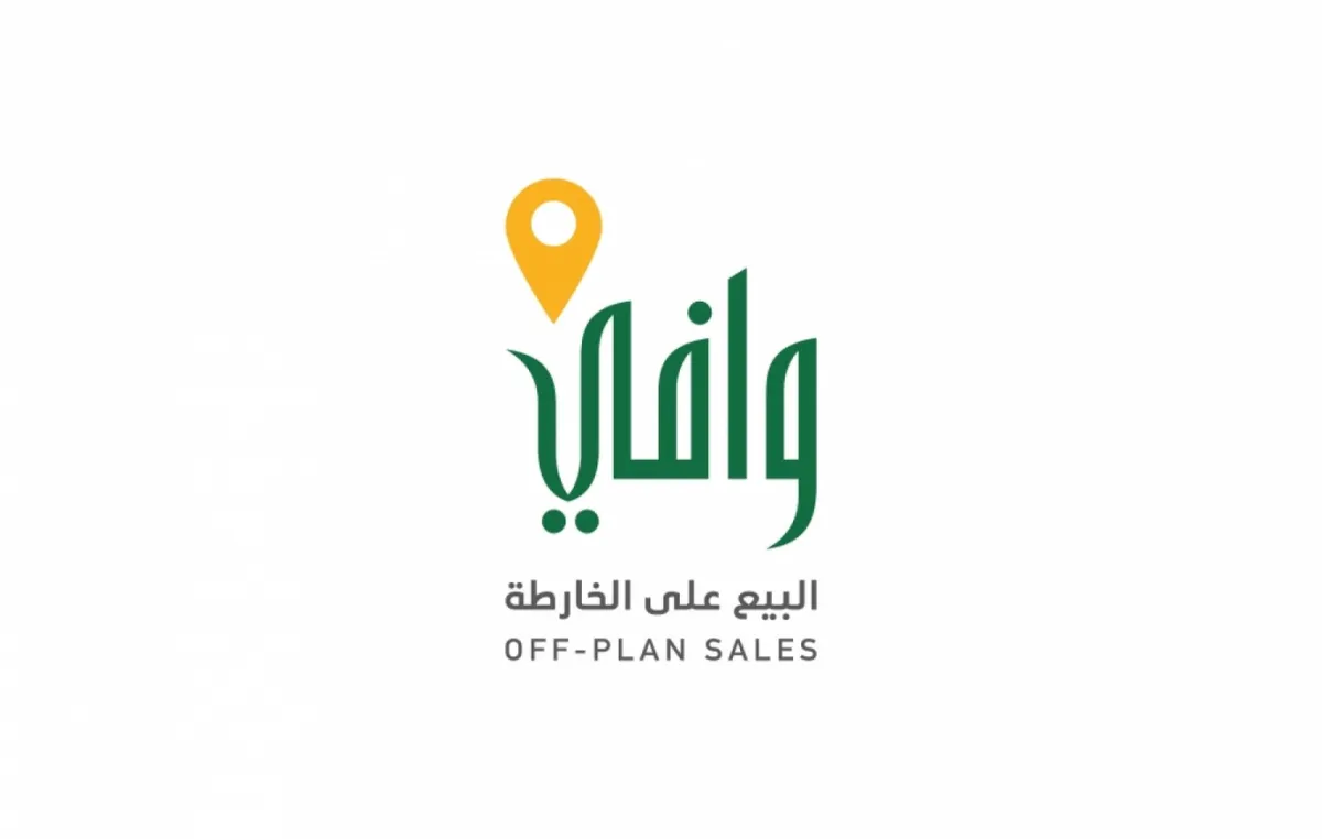 برنامج وافي