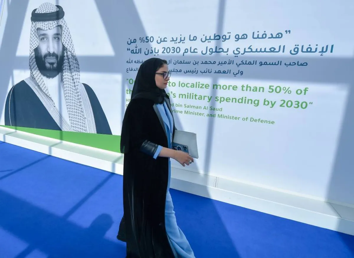 اختتام فعاليات النسخة الأولى من معرض الدفاع العالمي