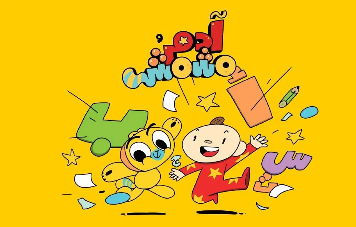 فعاليات الإمارات