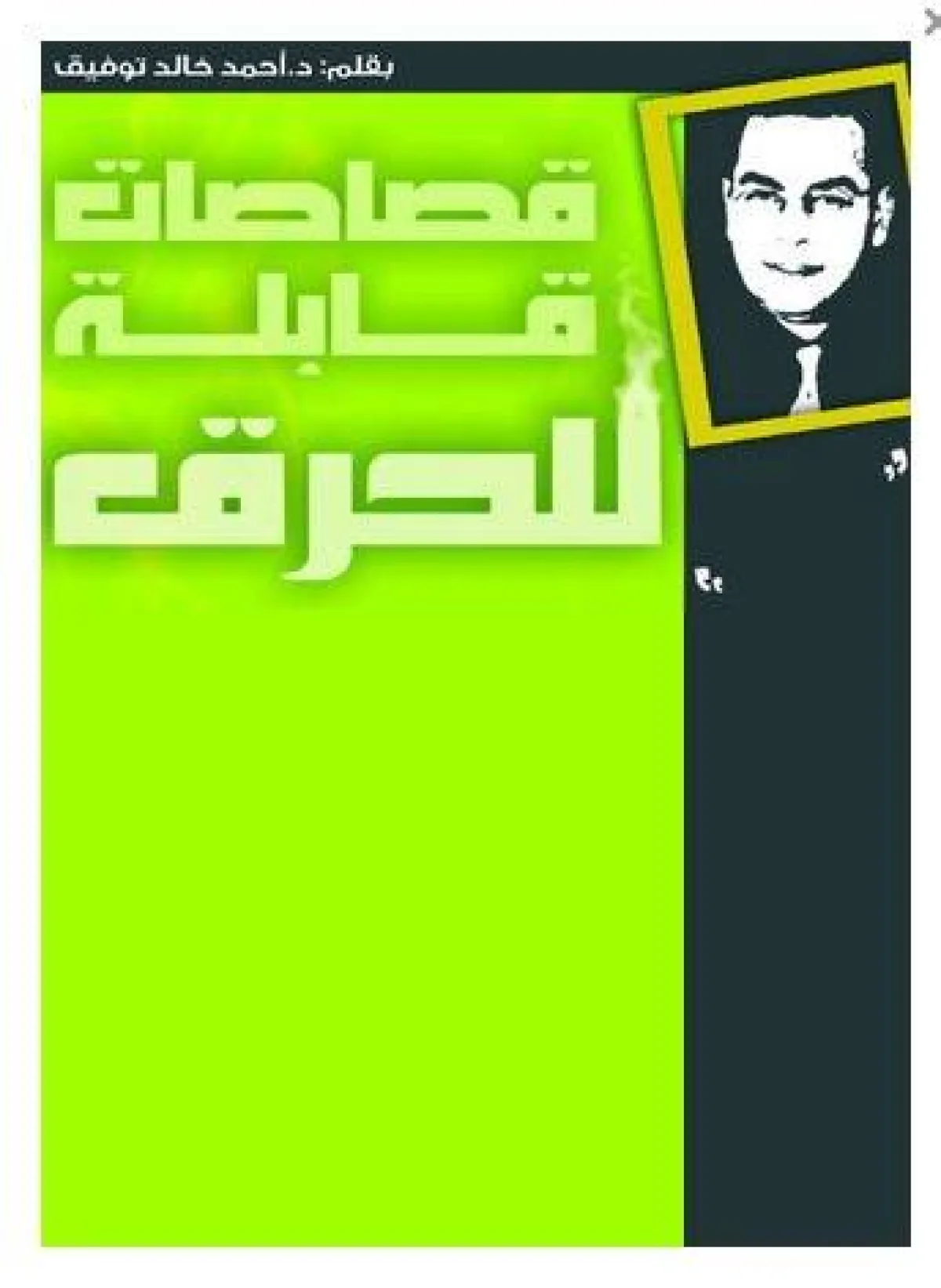 أفضل كتب الأدب العربي