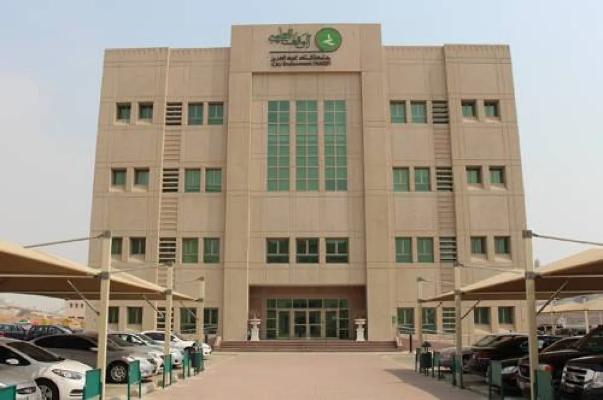 الوقف العلمي مصدر الصورة موقع الوقف العلمي