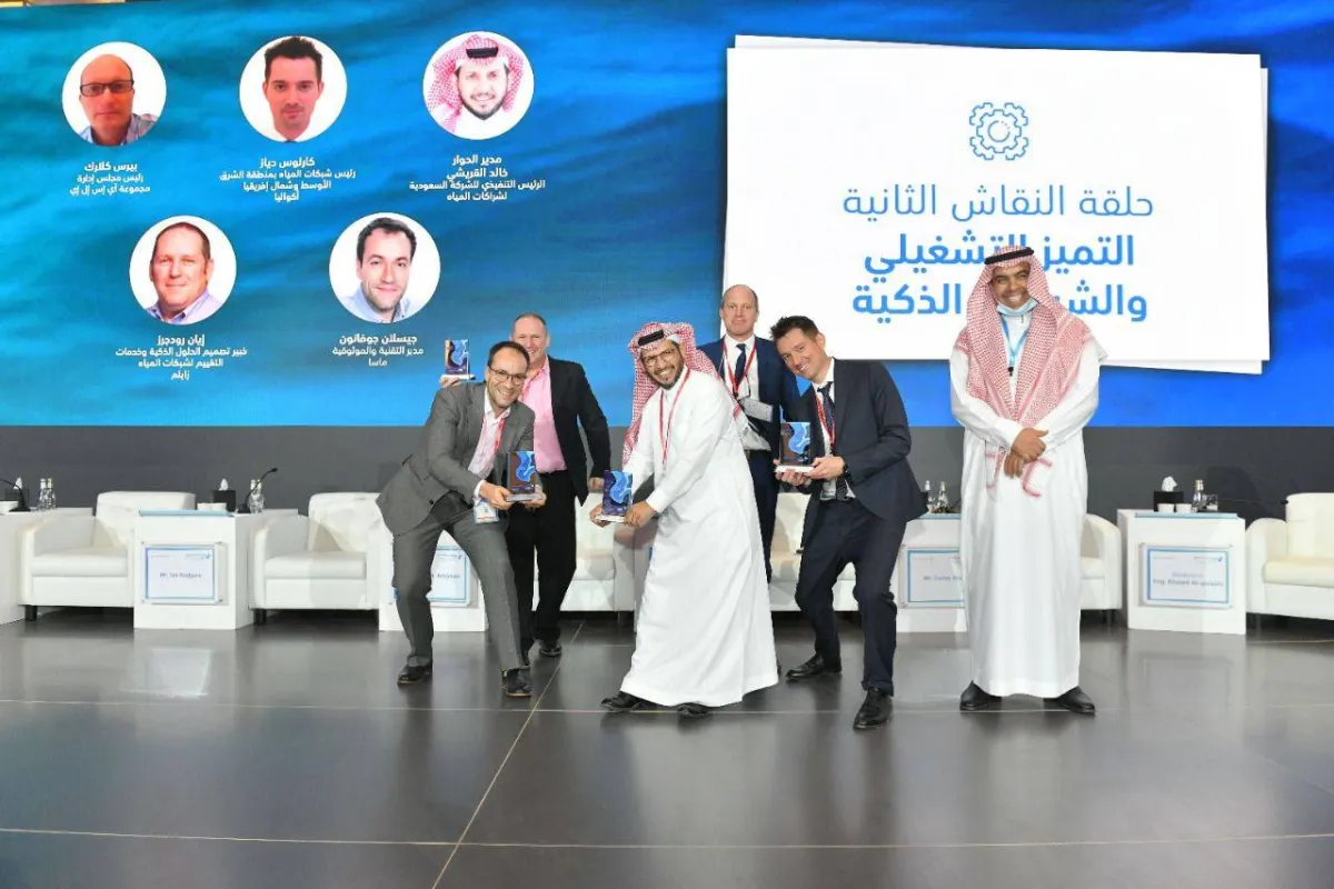 منتدى المياه السعودي - الصورة من الموقع الإلكتروني لوزارة البيئة والمياه والزراعة 