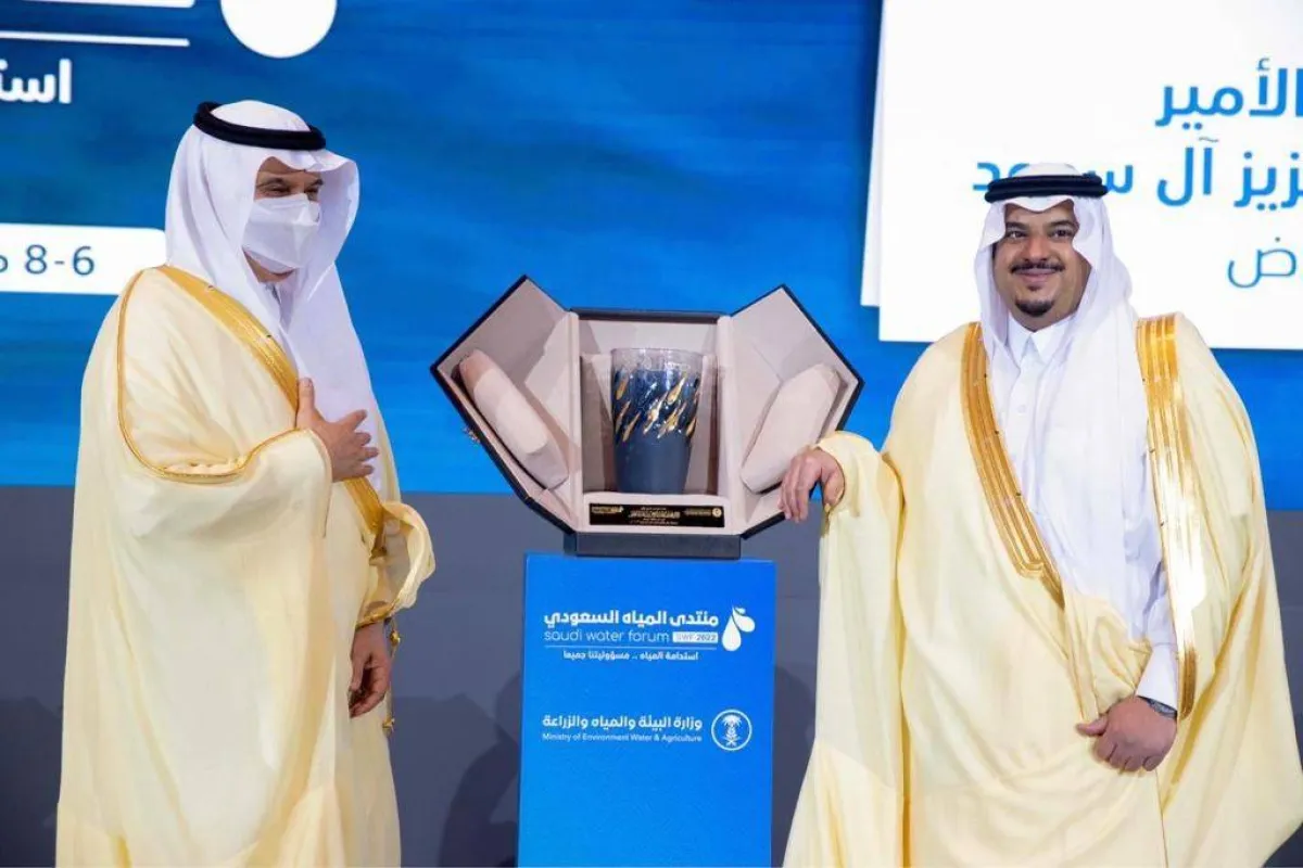 منتدى المياه السعودي - الصورة من الموقع الإلكتروني لوزارة البيئة والمياه والزراعة 