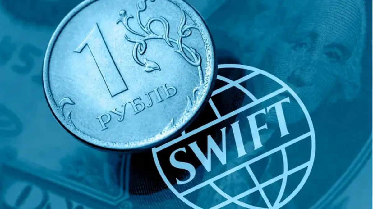 ما هو نظام SWIFT وكيف يعمل