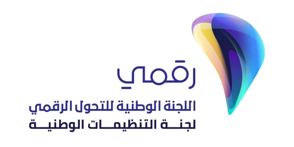 اللجنة الوطنية توافق على استراتيجية التحول الرقمي للجيومكانية.. 6 مجالات رقمية