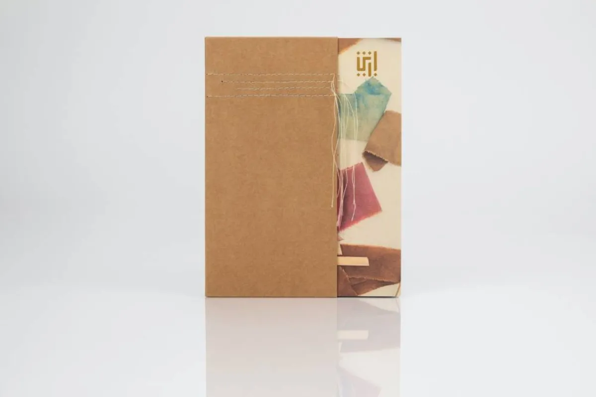 مجلس إرثي يوثق وصفات صباغة الخوص. الصورة من "وام"