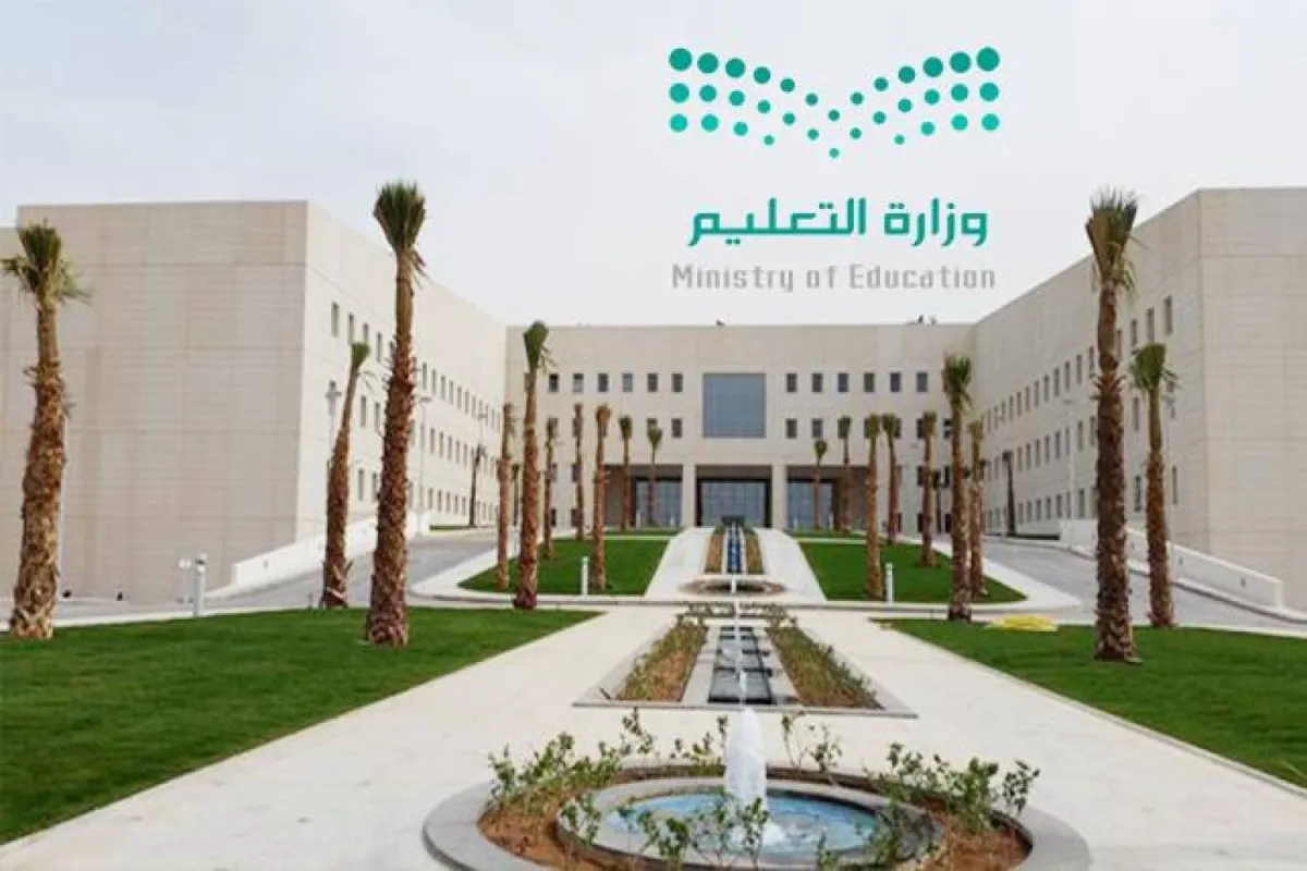 متطلبات التقديم على طلب منحة داخلية لطلاب الجامعات والكليات الأهلية