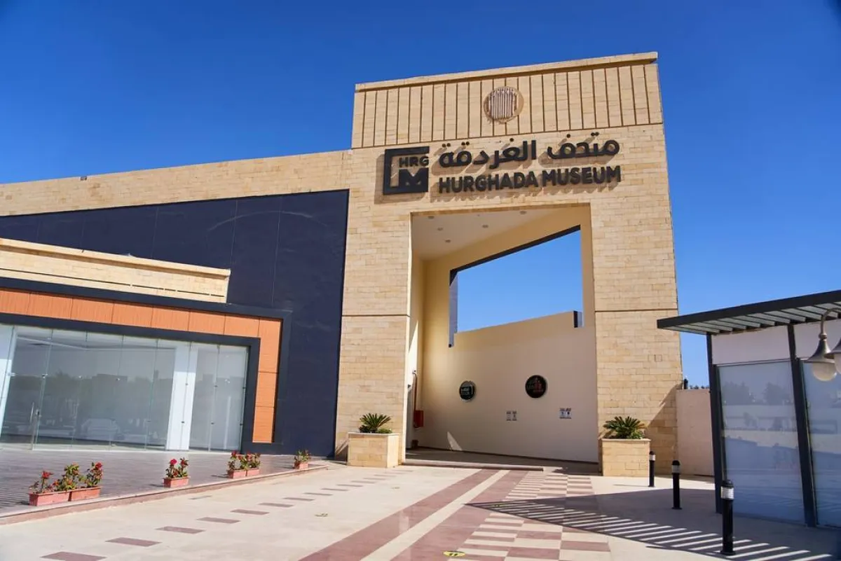 متحف الغردقة