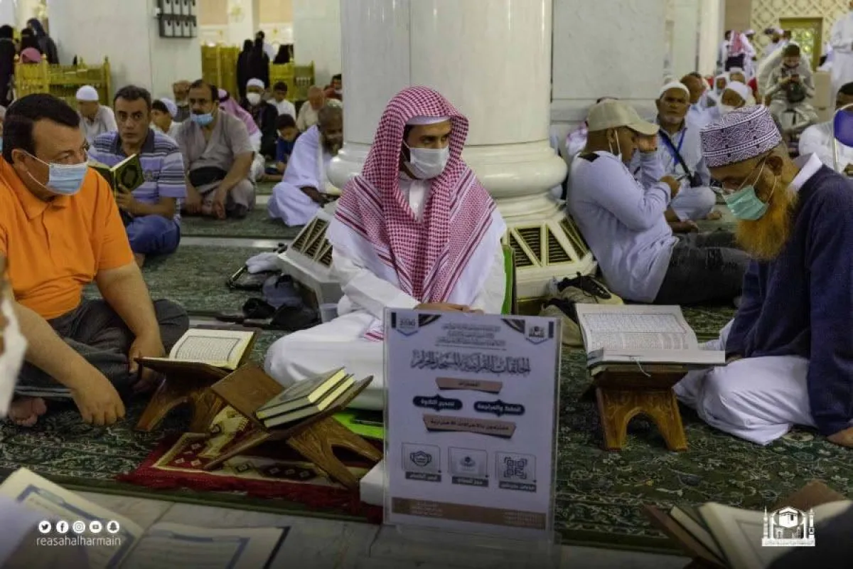 خمسة مواقع للحلقات القرآنية داخل المسجد الحرام