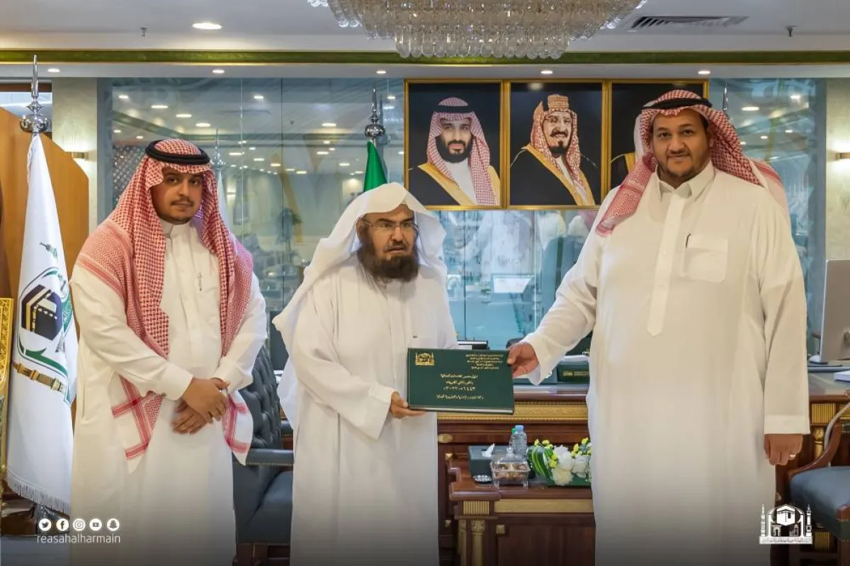 الرئيس العام يدشن دليل حصر الخدمات النسائية بالحرم المكي الشريف لعام 1443هـ 2022م