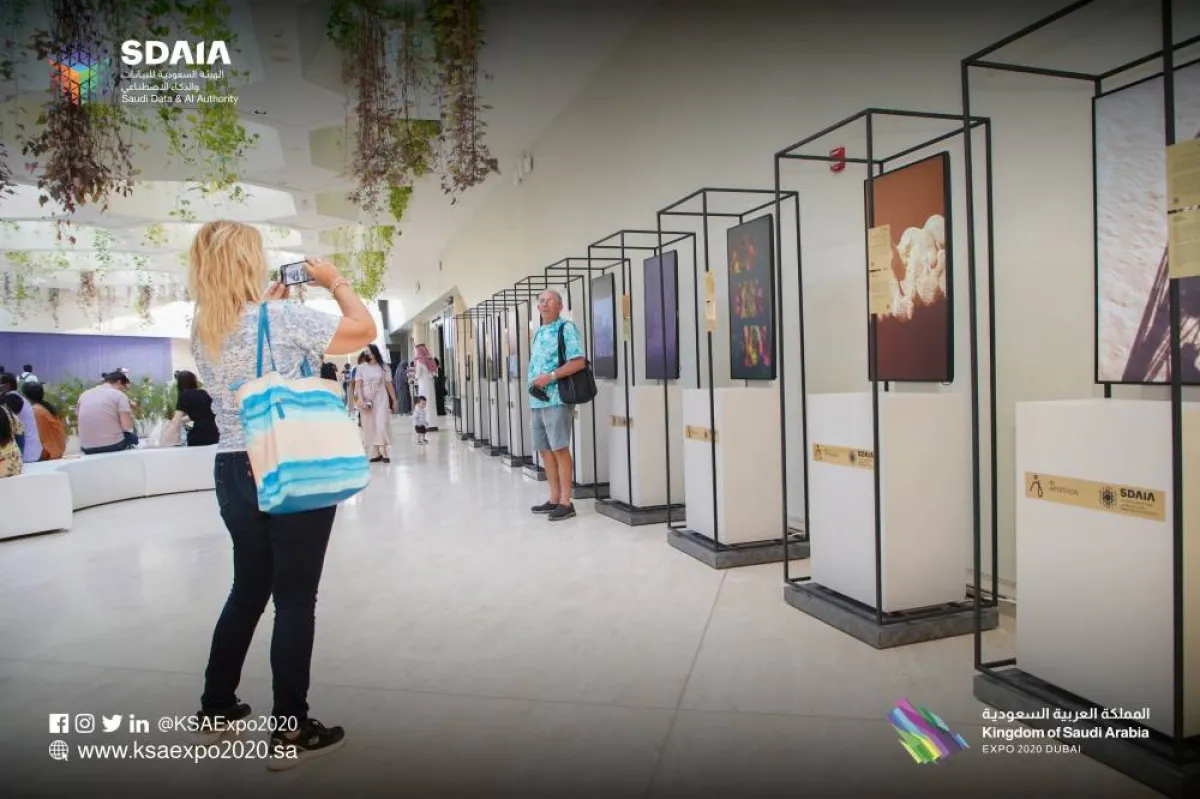 جناح المملكة في "إكسبو 2020 دبي" يستضيف معرض "آرتاثون الذكاء الاصطناعي" بالتعاون مع "سدايا" - الصور من حساب الجناح على تويتر