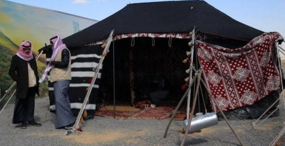 محمية حرة الحرة